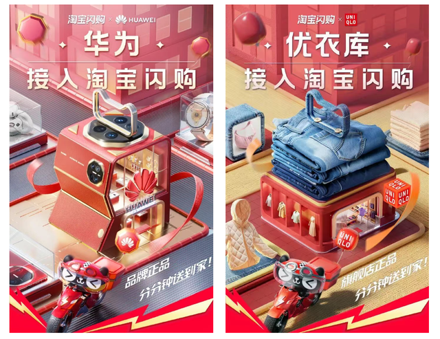 淘宝改了，这些商家面临处罚