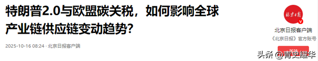 特朗普摊牌了，谁敢支持就制裁谁！中欧日印带头，63国投下赞成票