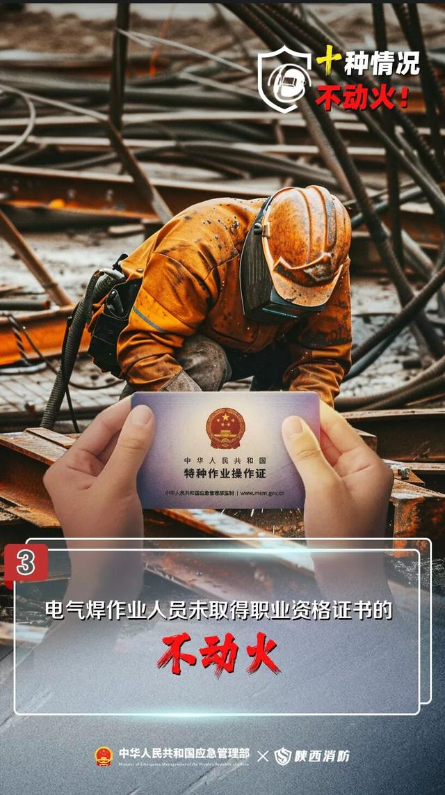 3人被拘！又是这个致命违规操作