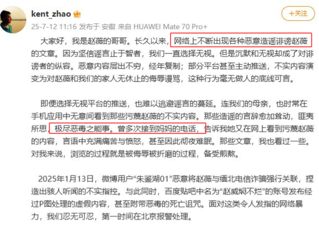 赵薇突传出2个消息，事业再崩盘元凶另有人，但有一点很庆幸