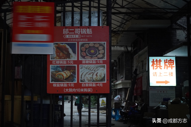成都藏着几条“贵金属”老街？真相竟是→