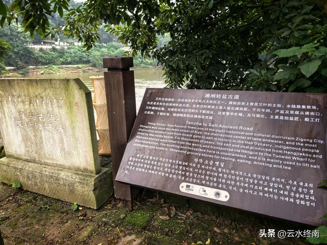 在四川巴盐西运的“盐运第一滩”，我是流着口水逛完这个古镇的