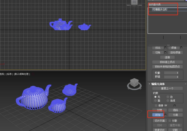 3dmax渲染技巧，减少渲染失败提升质量