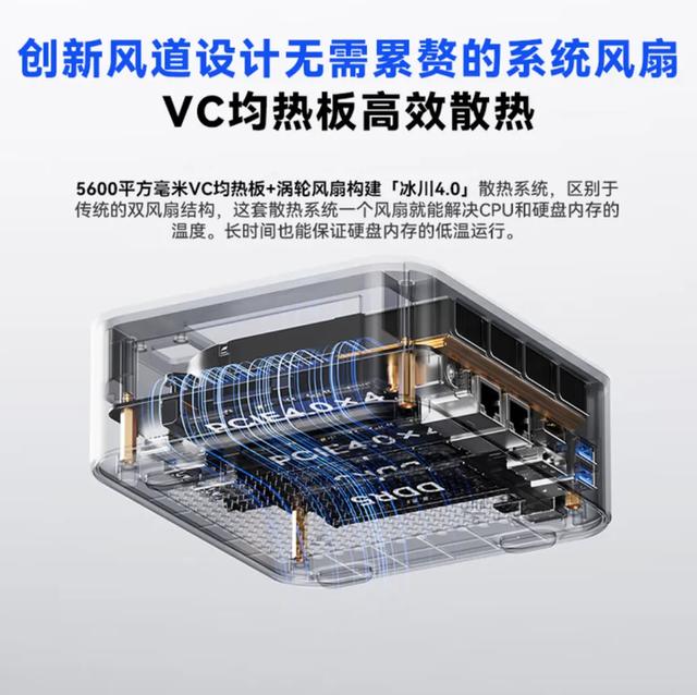 首发1999元 天钡MACO迷你主机上市