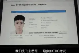 留学生数量大跌，中国学生为什么不愿意出国了？图片