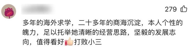 宗馥莉首度回应娃哈哈风波，三句话表明立场，难怪杜建英斗不过她