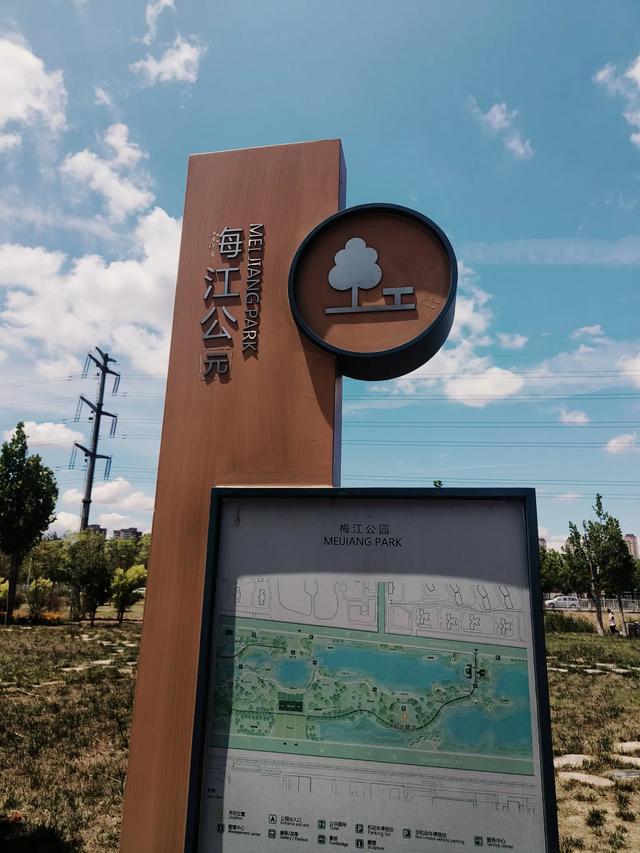 天津《梅江公园》二期