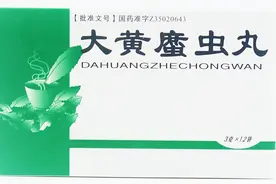 血瘀在脸上是斑？一个中成药，把淤血化开，斑块、黑眼圈不见了图片