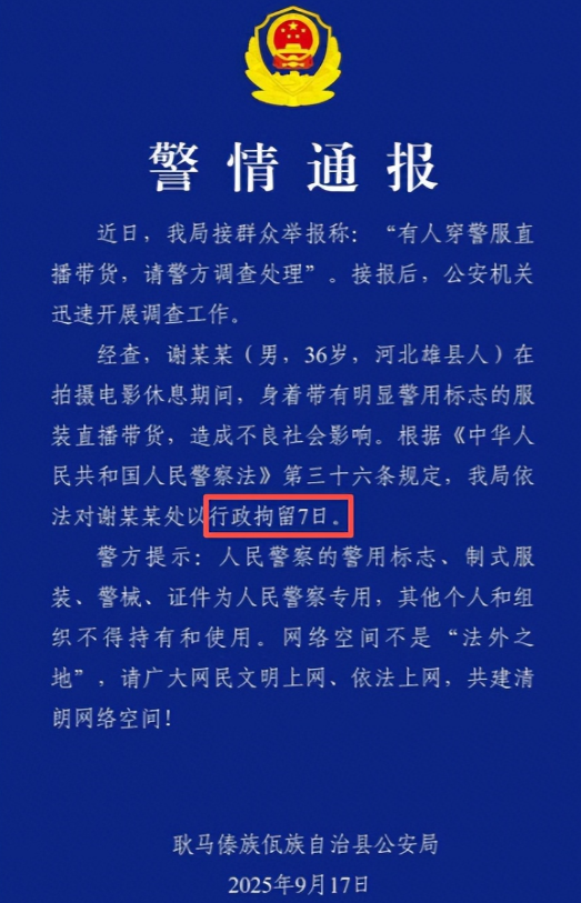 不到72小时连曝4个瓜！公然辱华、12次试管、被抓进去，个个离谱