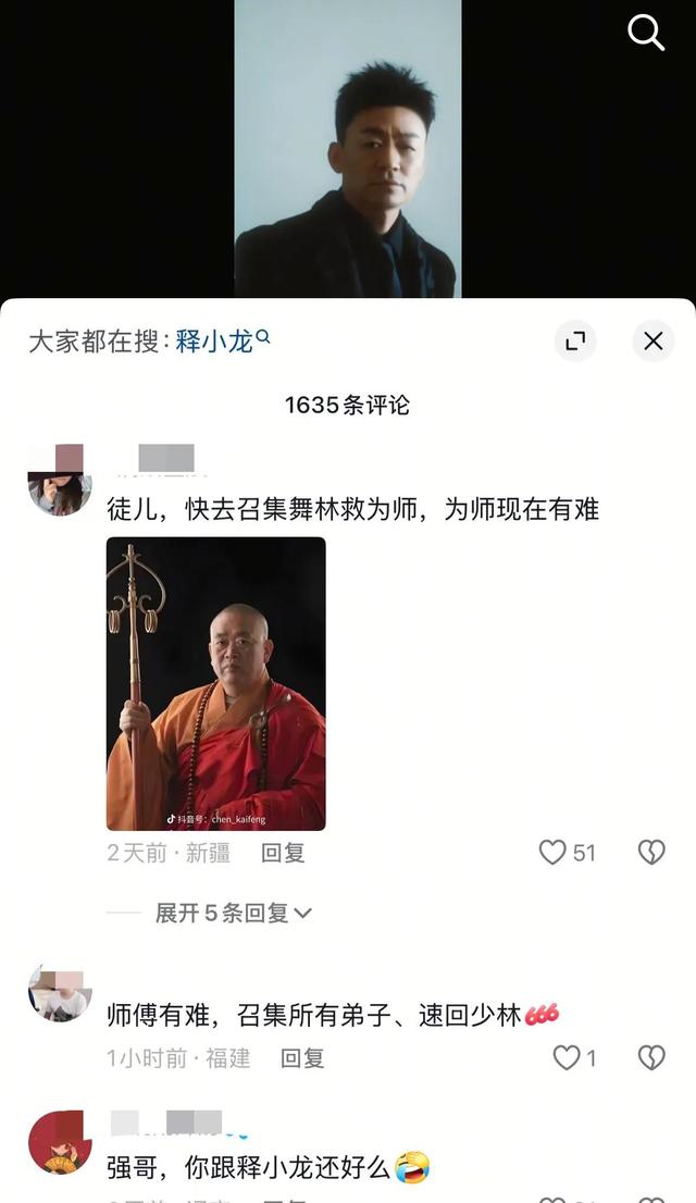 王宝强也没想到，释永信毁灭牵出前妻马蓉旧事，自己差点“垫背”
