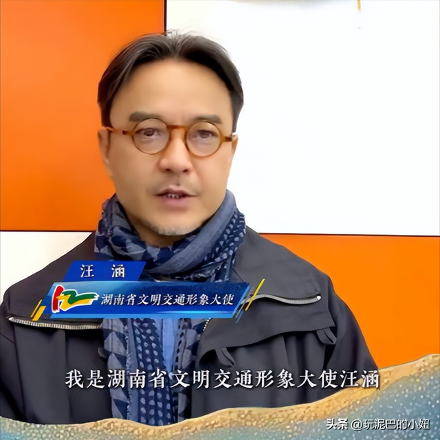 51岁汪涵现状:常年居住在长沙,穿人字拖嚼槟榔,大烟斗不离身