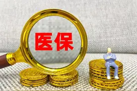 2025年慢性病补助重磅升级！7大福利这样领，每月最高补3000元图片