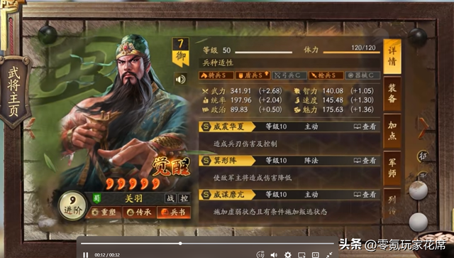 三国志战略版：国庆+中秋福利，预计1500金珠，上线3款新皮肤