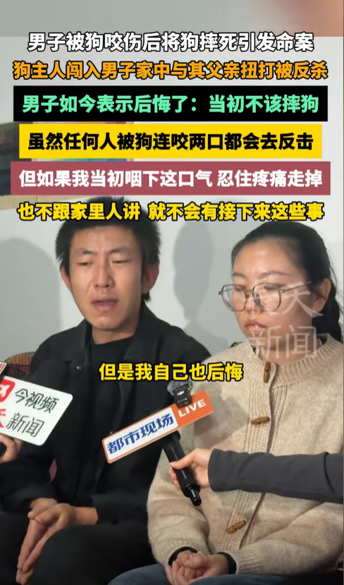 狗主人被反杀案开庭，妻子后悔冲动，知情人透露细节，果然不简单