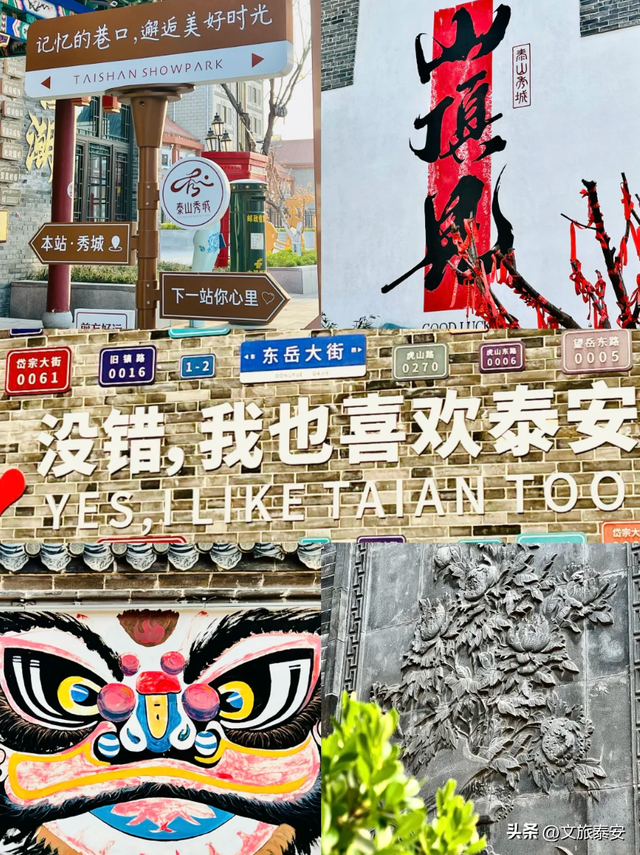 “杰迷”请留步！演唱会后，距离济南不到1小时的泰安，有你绝对不能错过的地方！