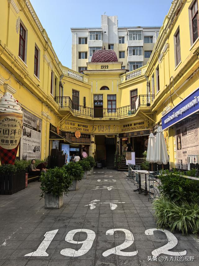 哈尔滨四日游——东北行第一站