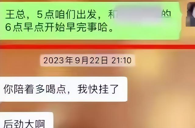 全国首案！女子出差遭董事长性侵，拒200万和解被开除，法院判了