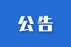 甘肃省2025年度考试录用机关公务员和参照公务员法管理单位工作人员公告图片