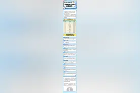 抖音直播「不良直播PK内容」治理公示（第二十六期）图片