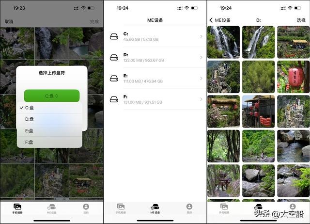 系统自定义，是主机也是NAS，带你认识零刻ME mini