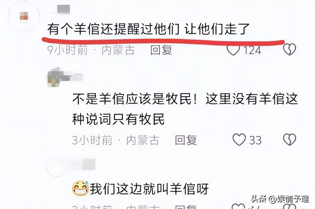 13人露营遇难后续！身份曝光，幸存女孩痛哭：有2次机会不听劝！