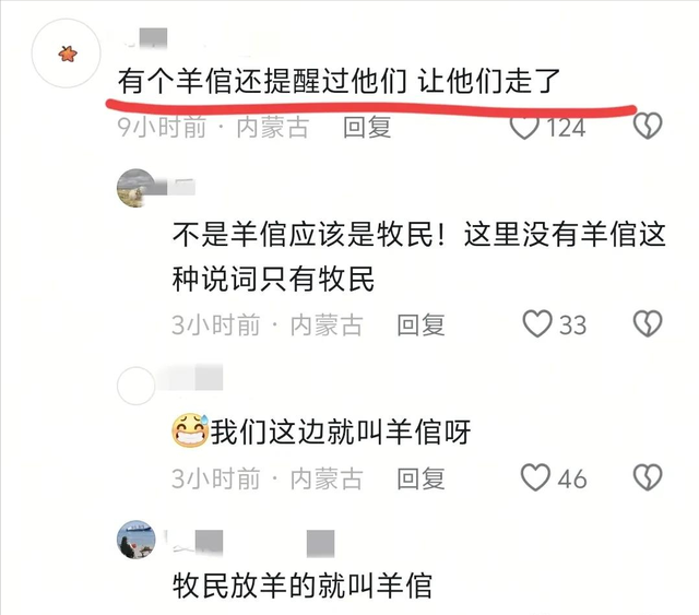 露营10人遇难幸存女孩痛哭，称原有三次机会活命，但没人听劝