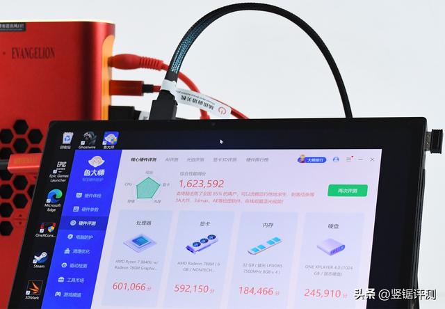 国产“便携式”显卡上手简评：搭载AMD 7800M独显，丰富接口设计
