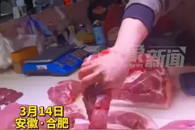 合肥肉摊事件：女子被坑后拍下证据，肉贩夫妻配合卖假肉图片
