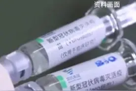 新冠疫苗"救世主"杨晓明被抓！网友：怪不得打完疫苗身体各种不适图片