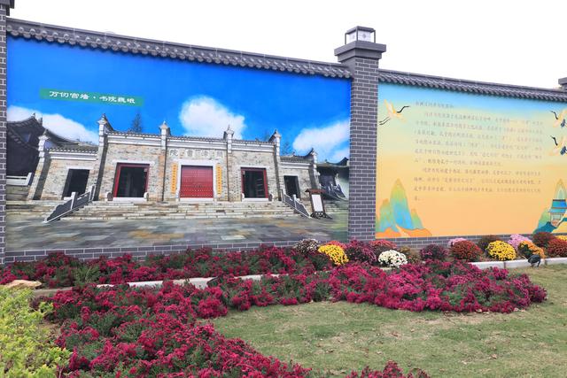 夫子若魂穿新洲必疑：观之若仙境，真乃问津处乎？新洲“问津文化墙”引领乡村颜值