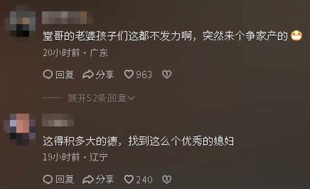 判了！姜洪涛再爆料，长子动手监控流出，堂哥送300万房露出马脚