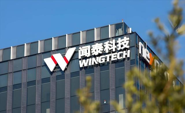 停薪、断网、夺权！安世危机撕开半导体产业地缘博弈的伤疤