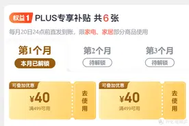 【省钱攻略】京东常见各种优惠传送门图片