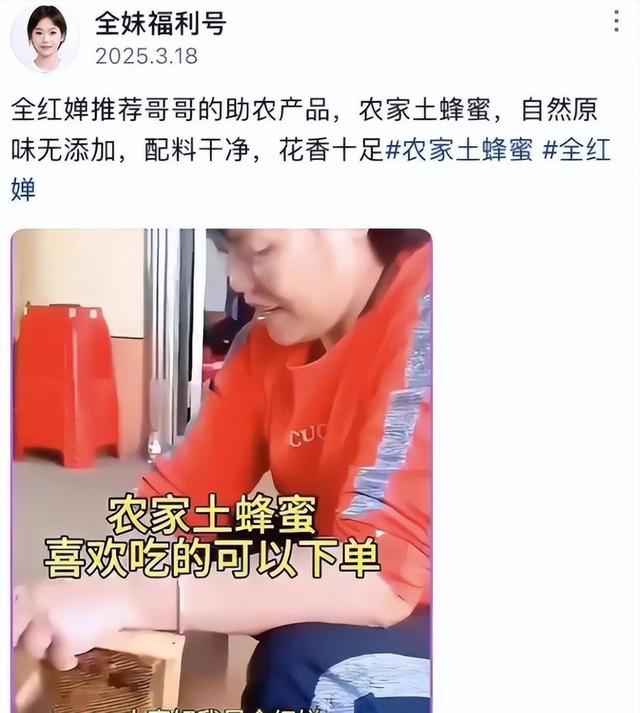 人心不足蛇吞象！人民日报点名，揭开全红婵真实处境，误会太深