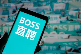 BOSS直聘6-8月已累计封禁账号2000个图片