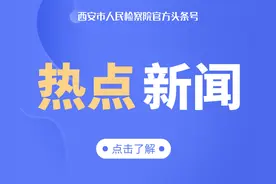 四川泸州一女子被同事吐槽心生怨愤偷其手机，藏在消防栓柜被抓图片