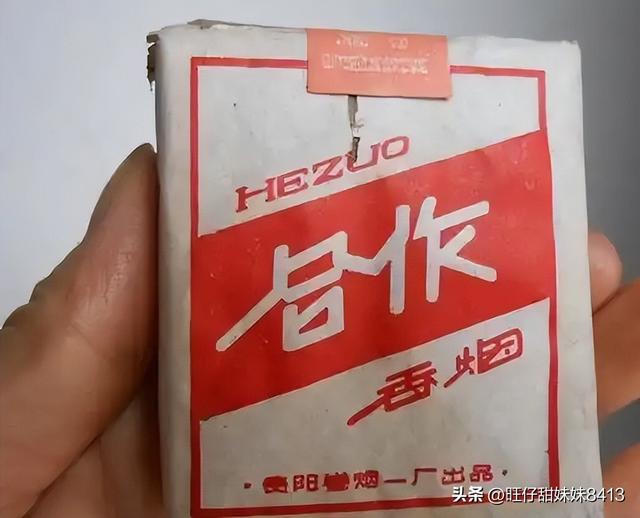 供销社时期绝版老香烟，见过三种以上的，差不多是“爷爷”辈人了