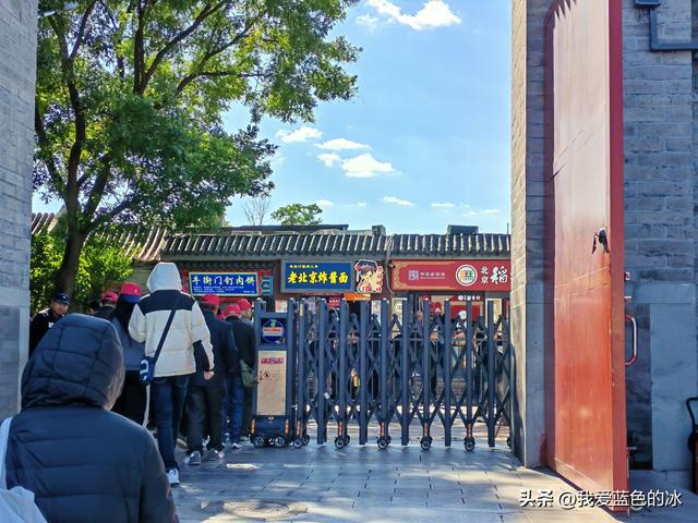 参观北京恭王府，过去一直觉得这是小景点，没想到游客居然这么多