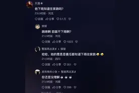 新郎紧张抽烟，新娘霸气扔掉，下一秒接电话爆笑全场图片