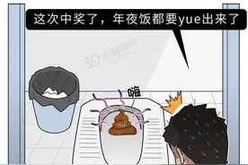 公厕马桶欲败坏人间，马桶水溅到身上，你是否会被病魔盯上？图片