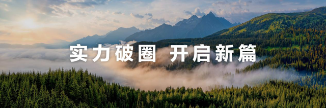 以实力破圈，Mate 80系列何以成为中国科技的高端坐标？