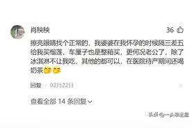 我家媳妇怀孕想吃榴莲，一个贵得要命，你会给买吗？图片