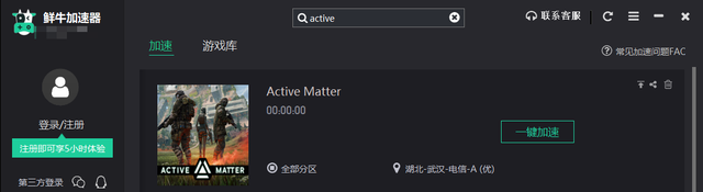 超自然PvPvE撤离射击游戏《Active Matter》steam免费开玩！！