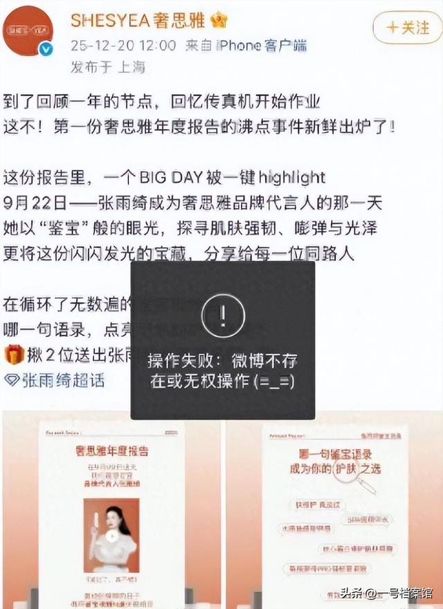 善恶终有报！陪睡仅开胃菜，张雨绮再迎两大噩耗	，被“资本”抛弃