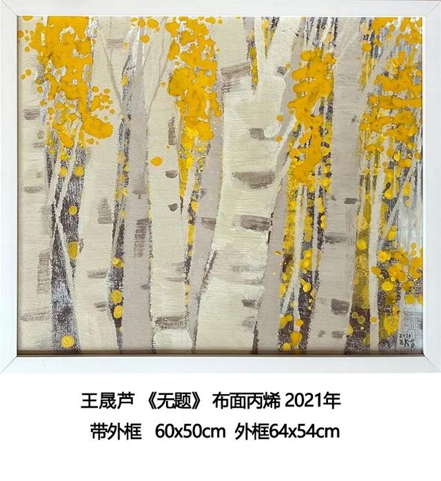 能够这样理解自己一生的人，将不会因害怕死亡而痛苦