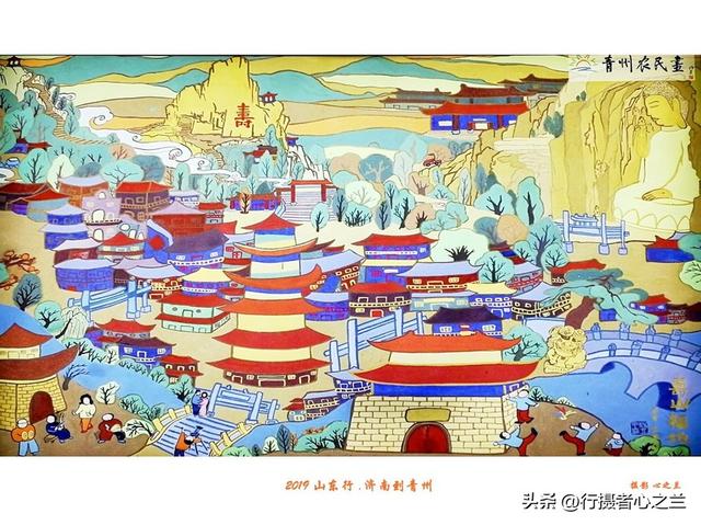 山东行游影记（96）—徐州到青州