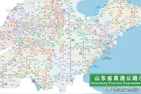 你没见过的山东高速公路图，类似于地铁，16地市路网密度一览无余图片