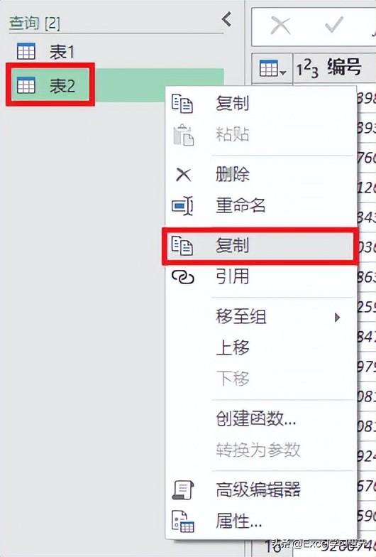对比两列 Excel 数据，分别提取出相同和不同项