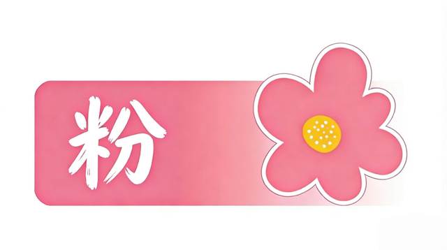 在两当，春天就要Color Walk→