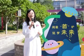 【庆六一】庆六一，首儿所举办用“爱'首'护·筑梦未来”亲子游园会图片